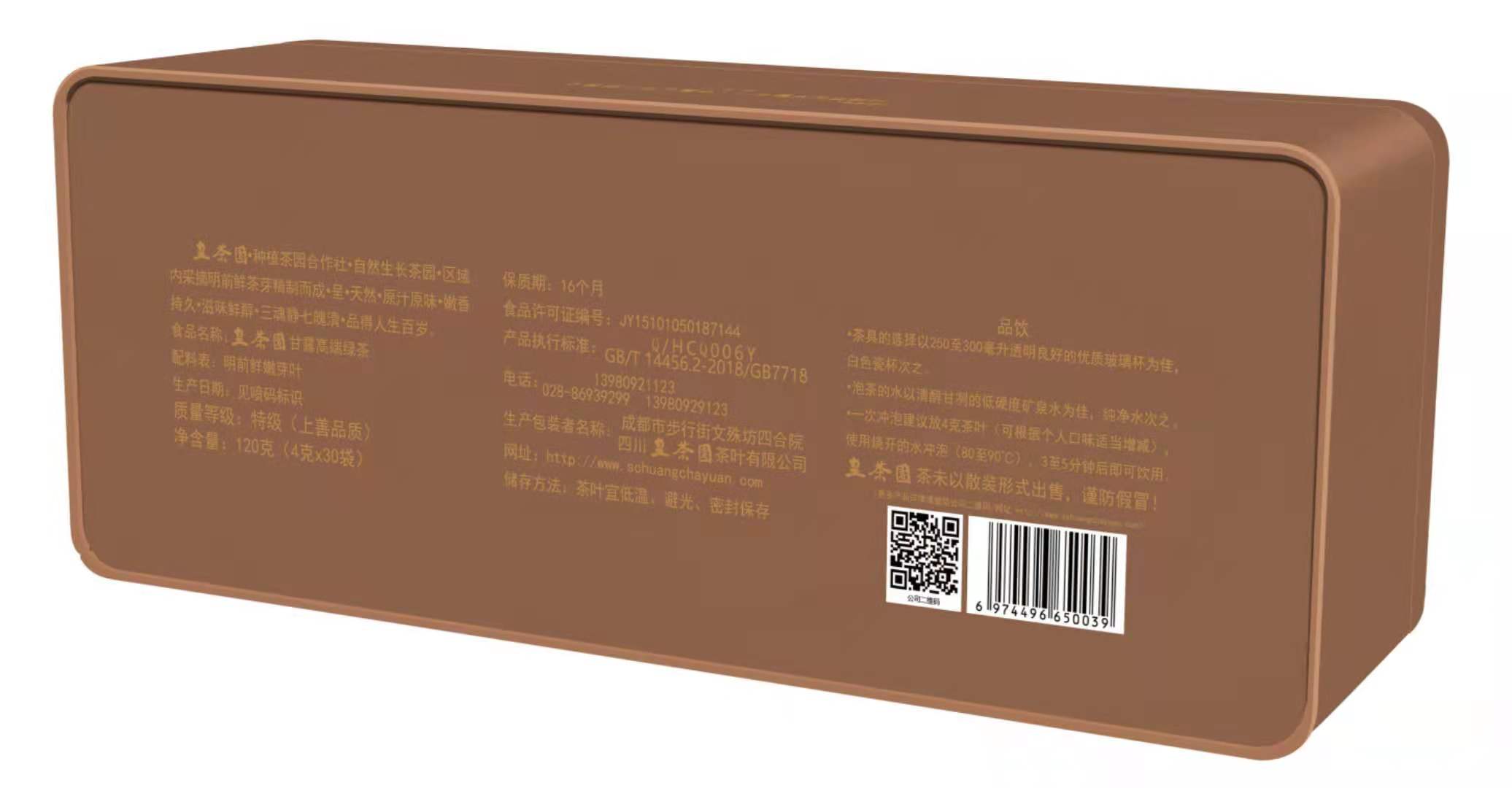 1626572801882286.jpg a.jpg