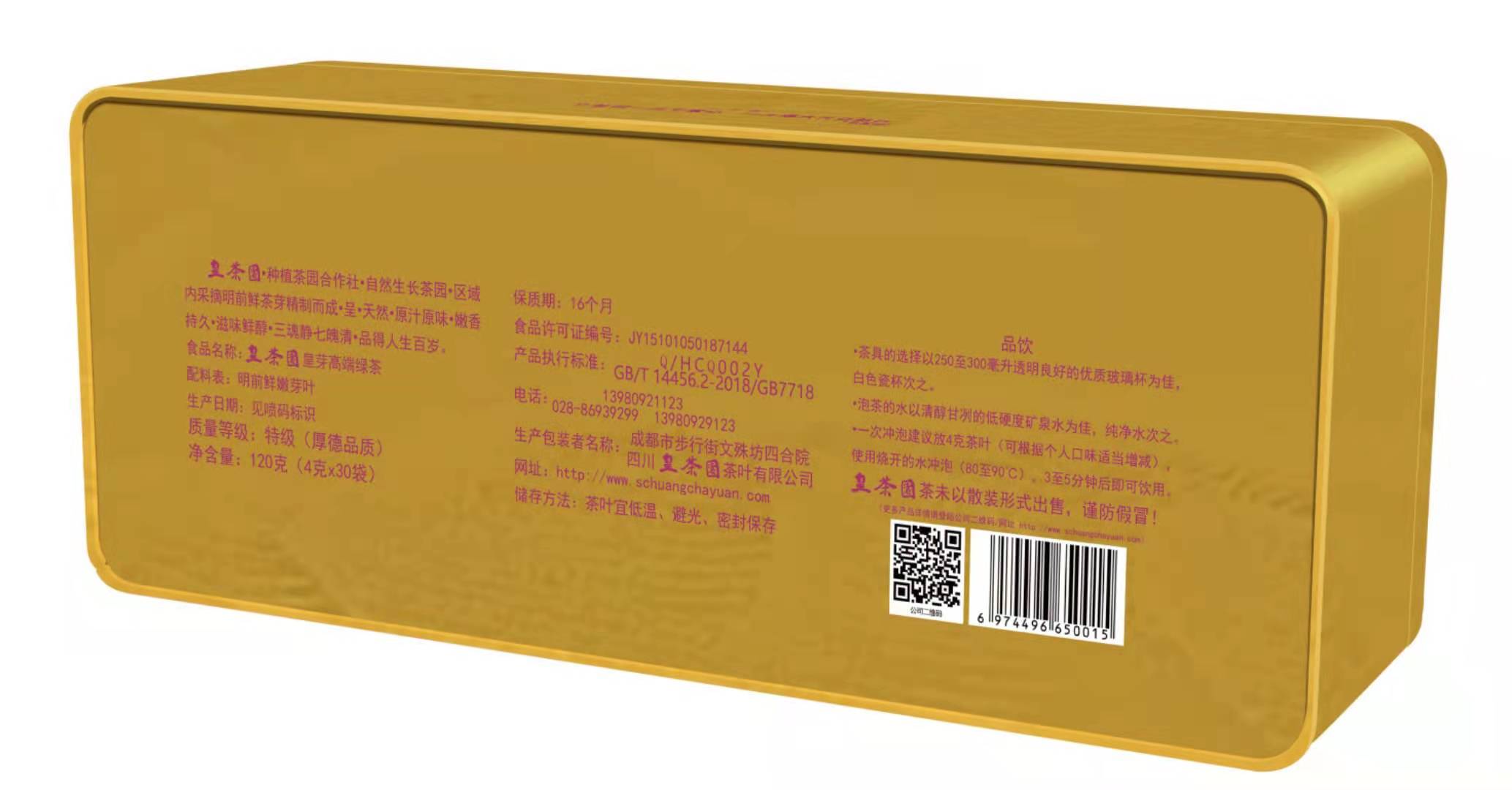 1626572899448537.jpg e.jpg