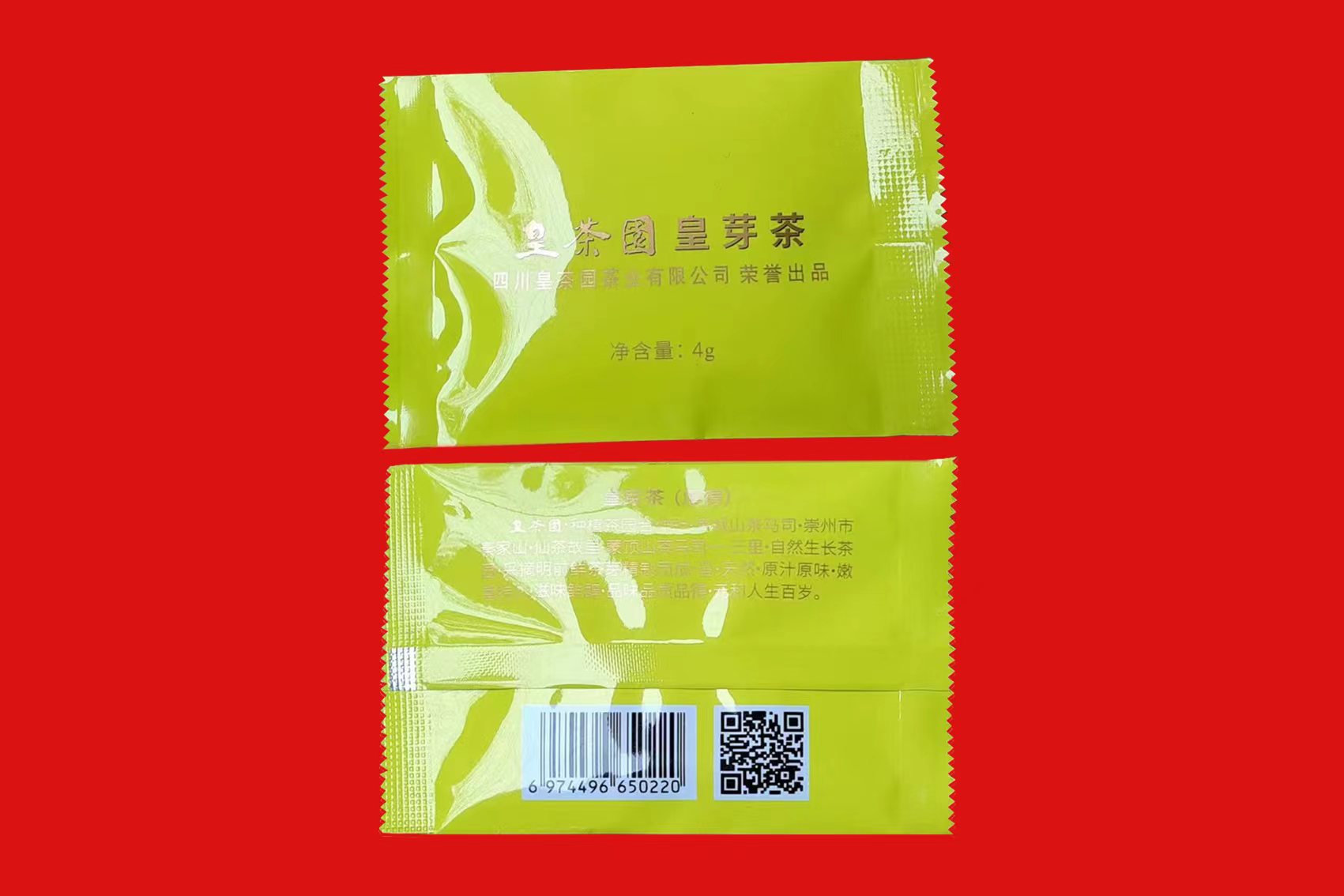 1677765283217535.jpg 3.jpg